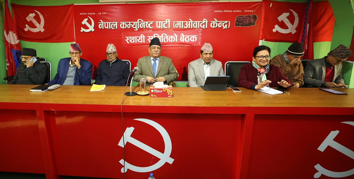 माओवादी केन्द्रको स्थायी समिति बैठकका निर्णयहरु
